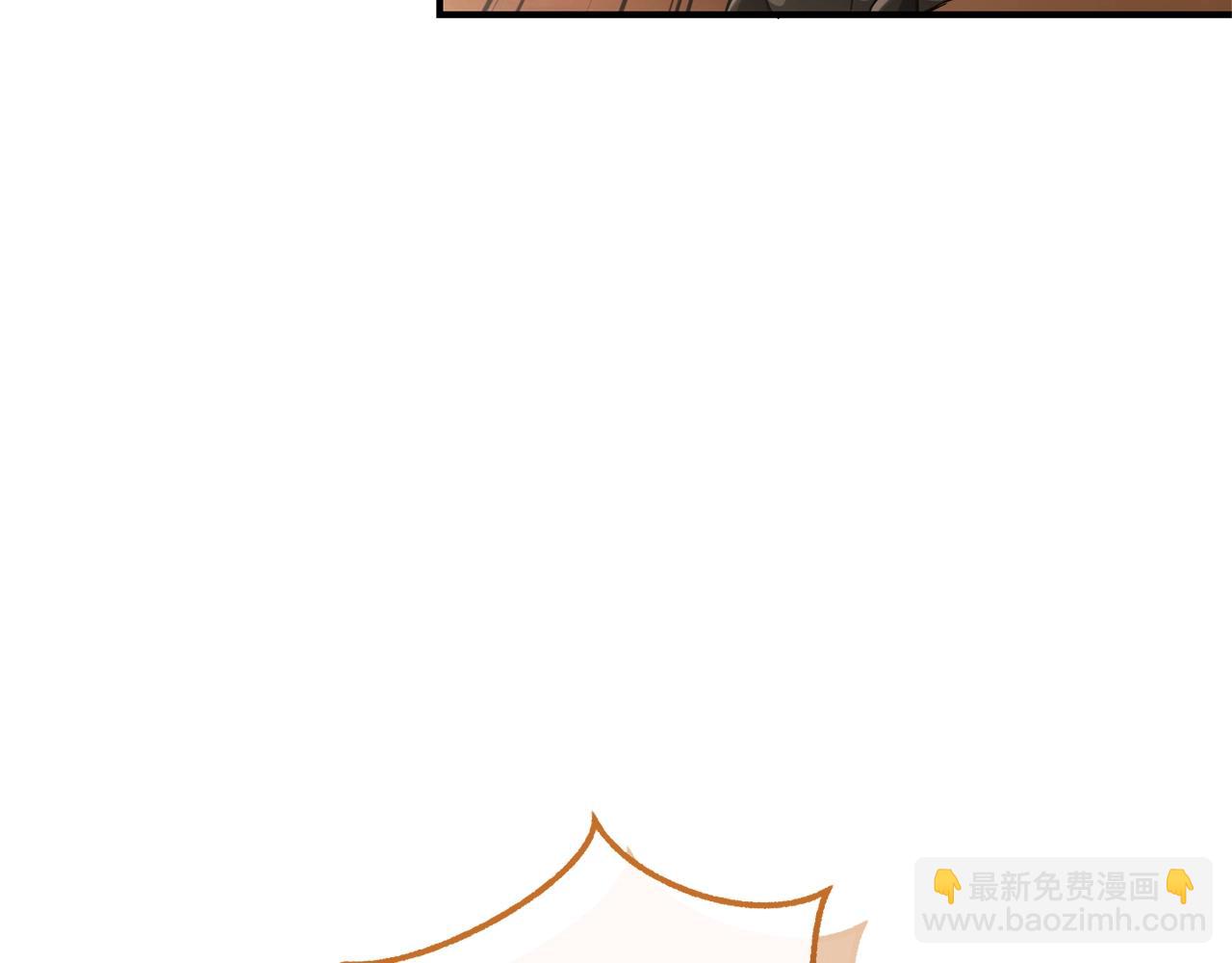 🍶成为伯爵家的废物 第121话 太阳神教团 第11页