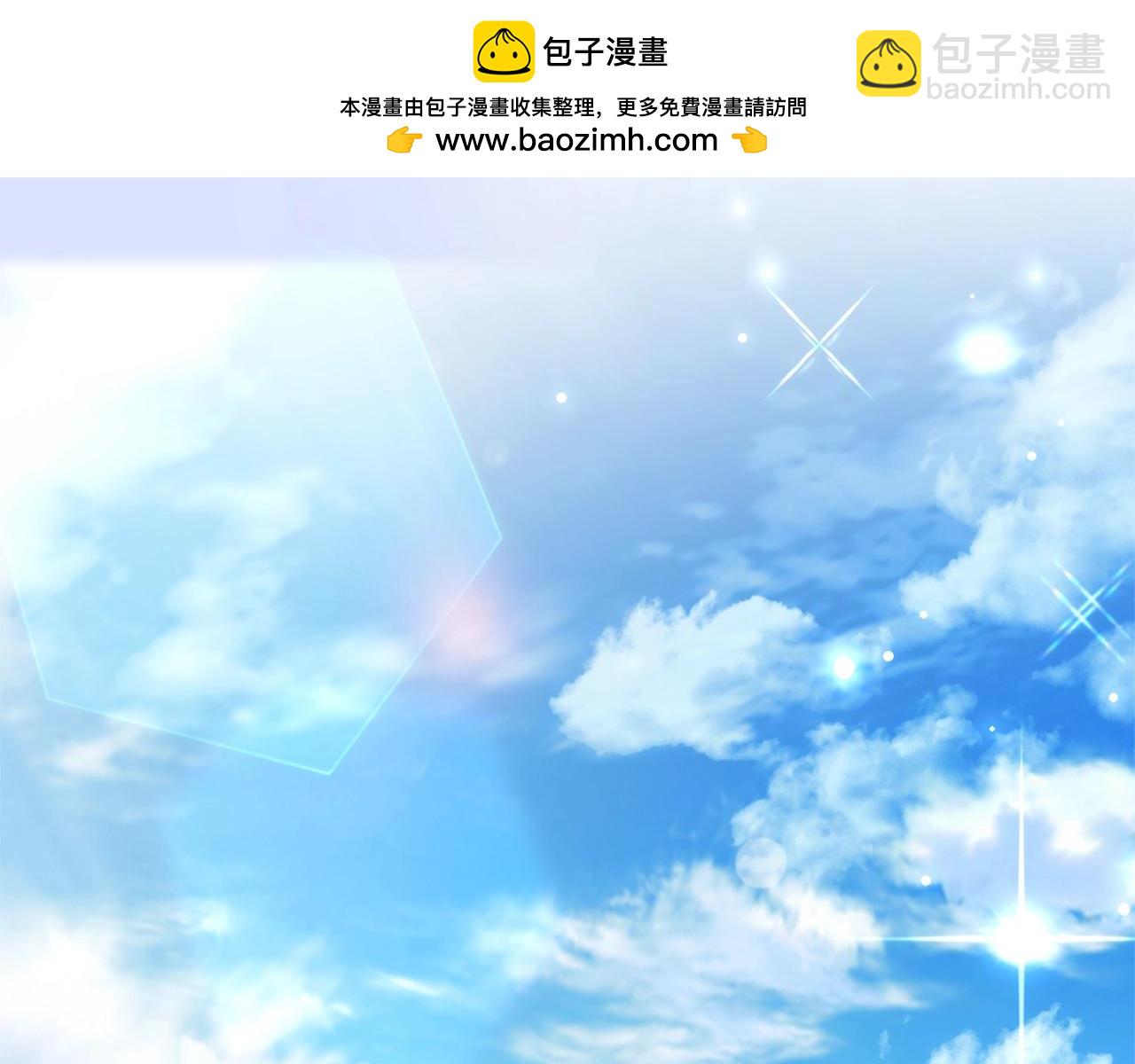 🍶成为伯爵家的废物 第121话 太阳神教团 第2页