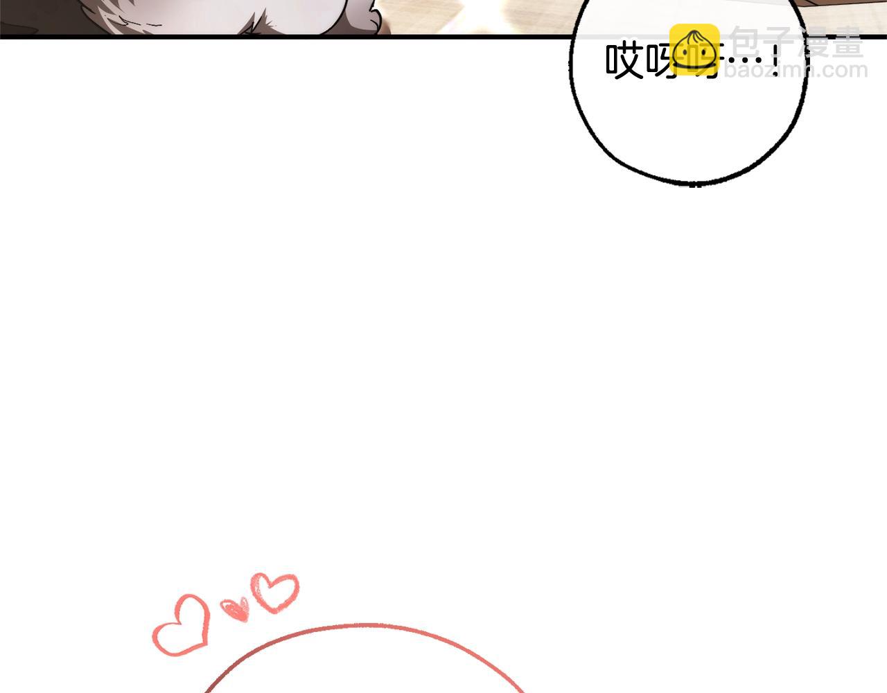 🍶成为伯爵家的废物 第121话 太阳神教团 第37页