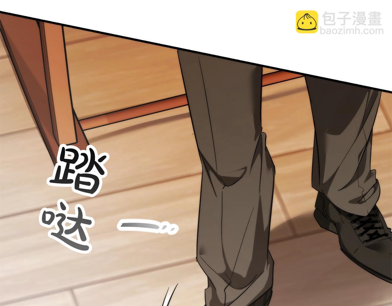 🍶成为伯爵家的废物 第121话 太阳神教团 第48页