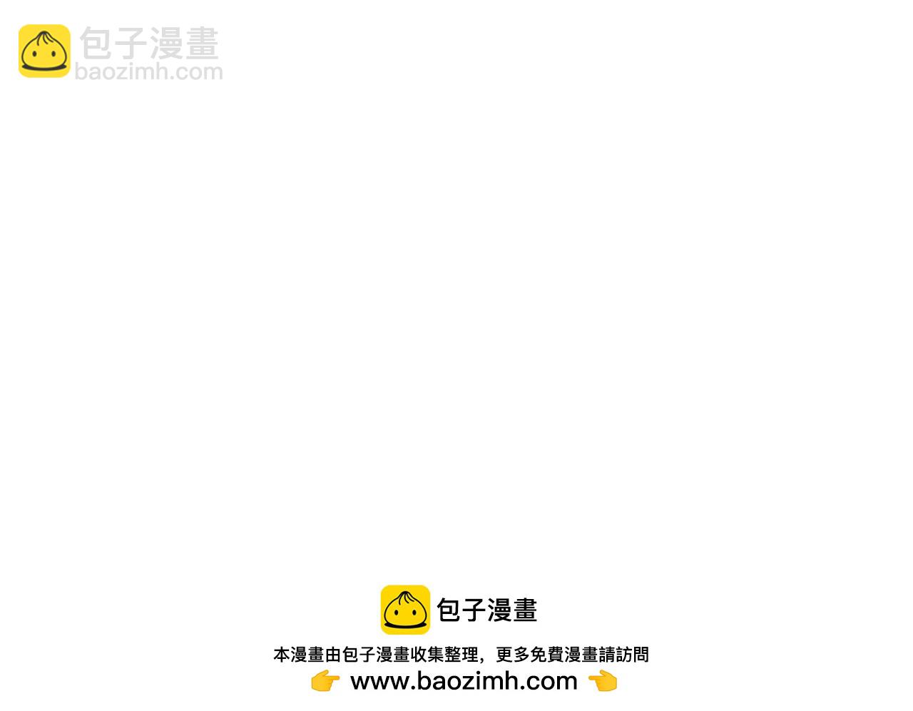 🍶成为伯爵家的废物 第121话 太阳神教团 第50页