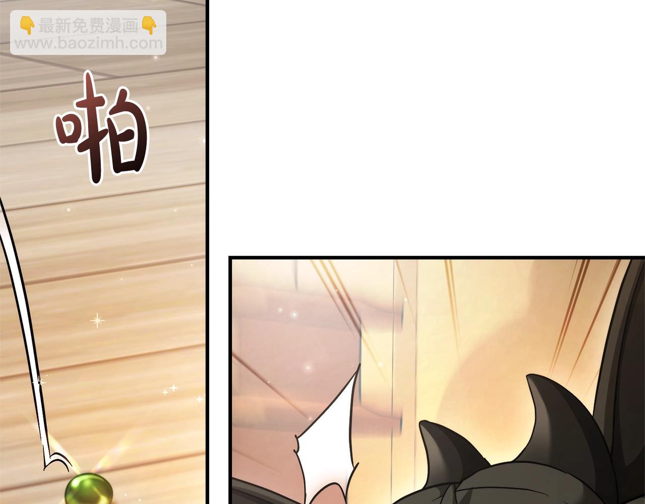 🍶成为伯爵家的废物 第121话 太阳神教团 第9页