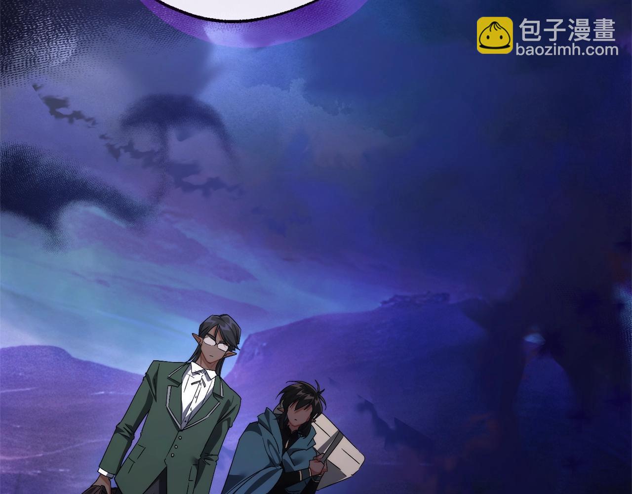🍶成为伯爵家的废物 第125话 对应的报酬 第17页