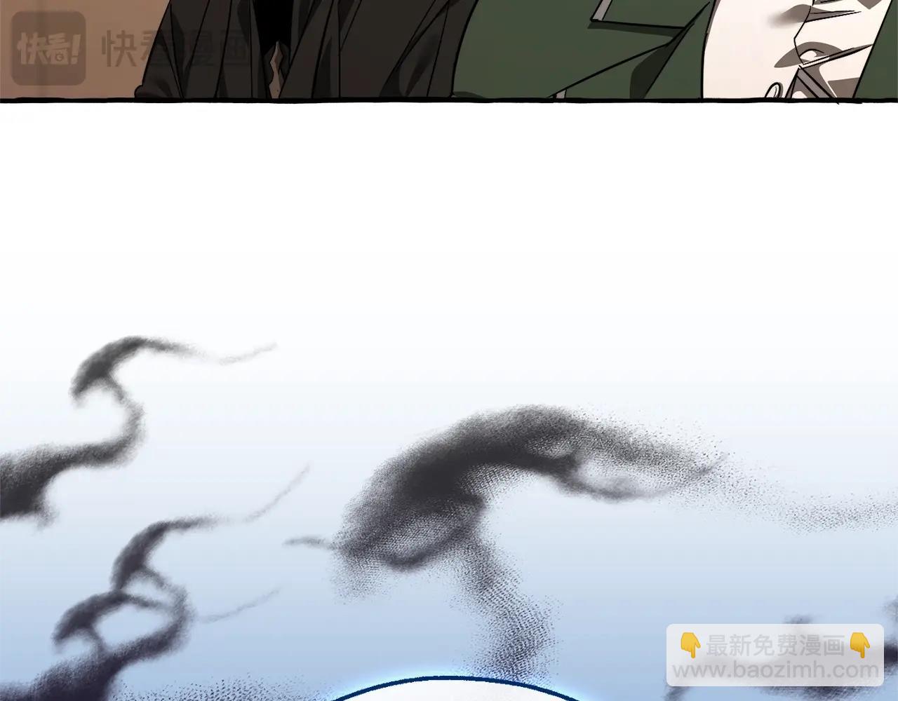 🍶成为伯爵家的废物 第125话 对应的报酬 第24页