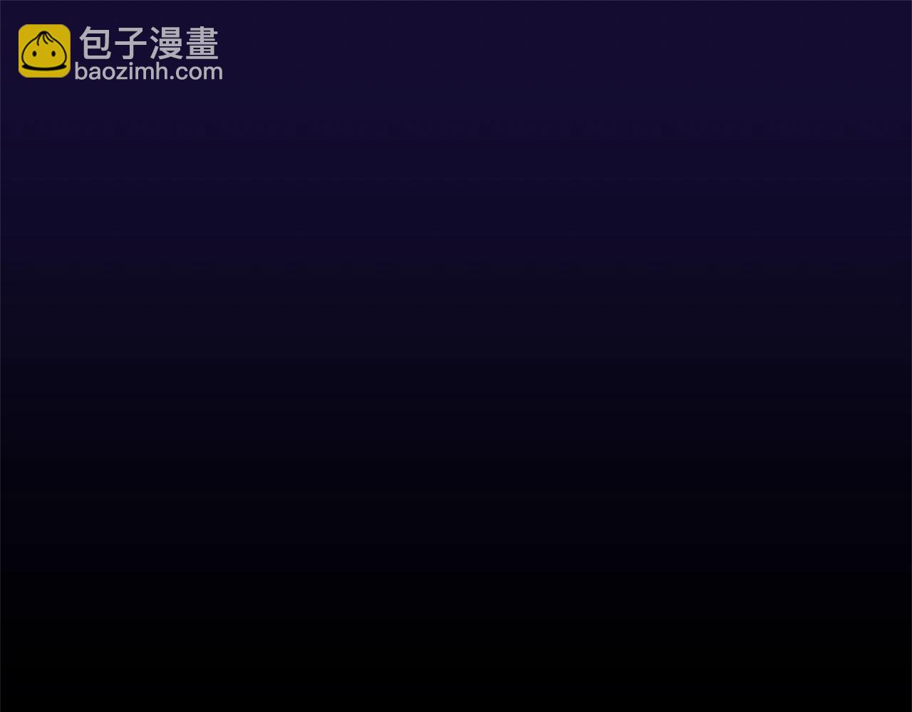 🍶成为伯爵家的废物 第125话 对应的报酬 第28页