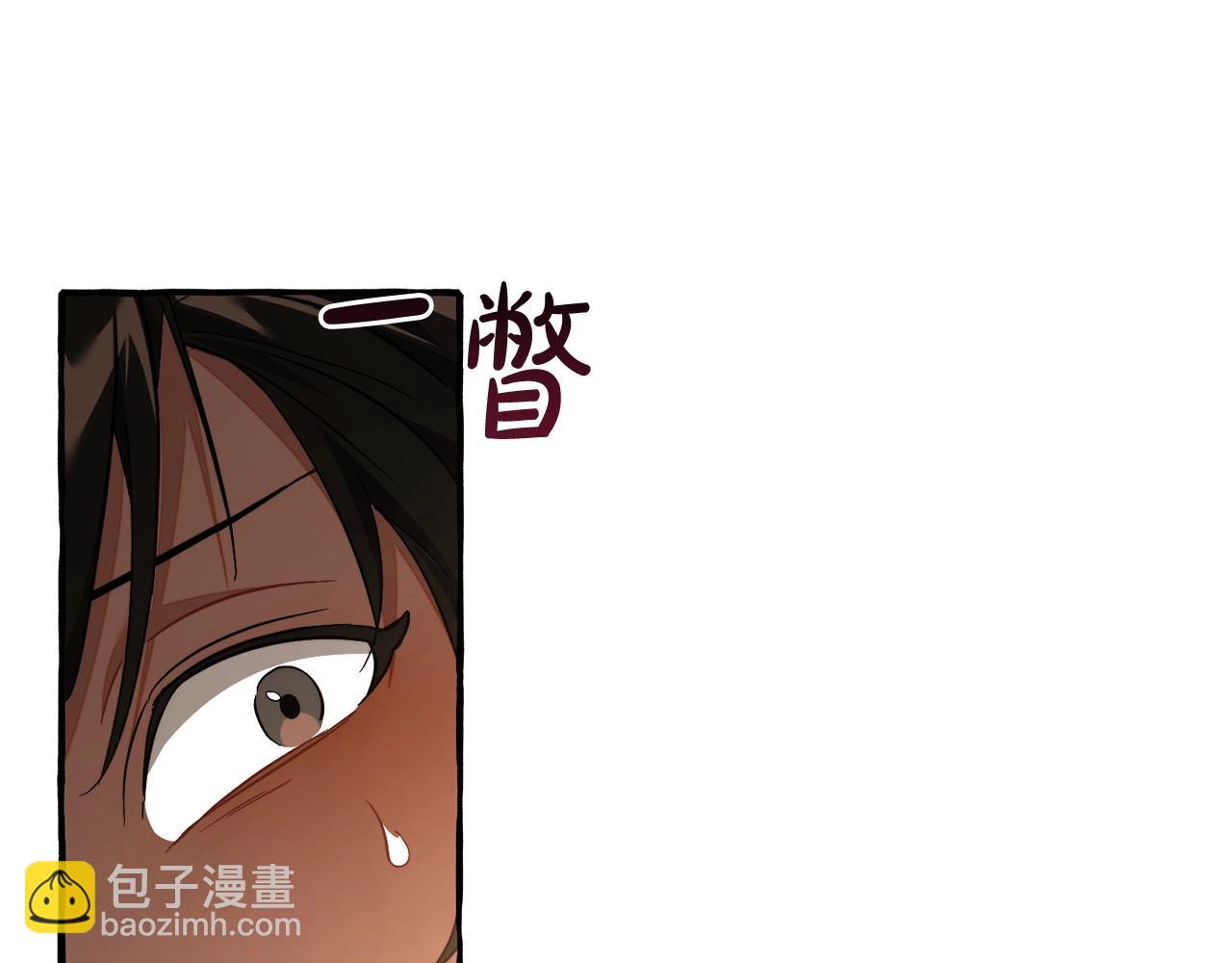 🍶成为伯爵家的废物 第125话 对应的报酬 第7页