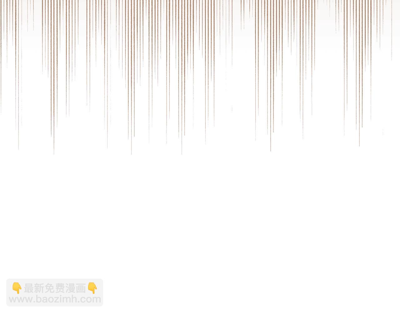 🍶成为伯爵家的废物 第127话 外凡骑士团 第23页