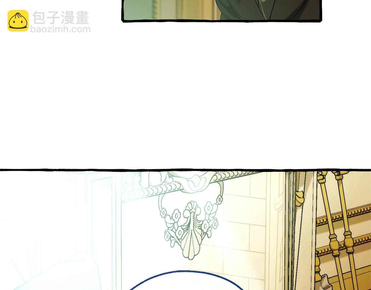 🍶成为伯爵家的废物 第127话 外凡骑士团 第32页