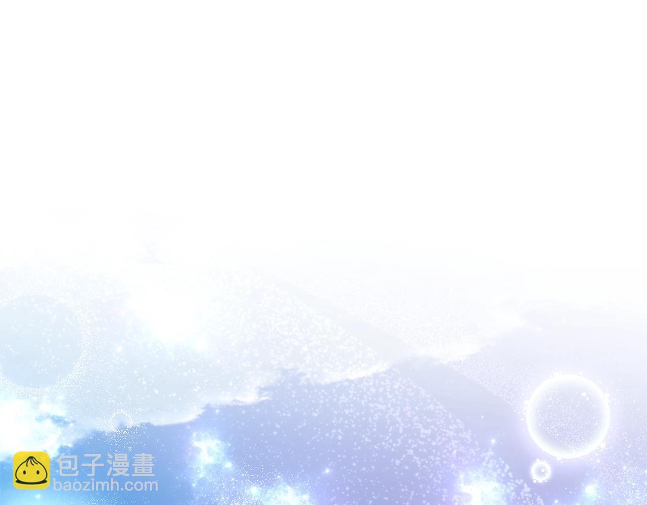 🍶成为伯爵家的废物 第127话 外凡骑士团 第38页