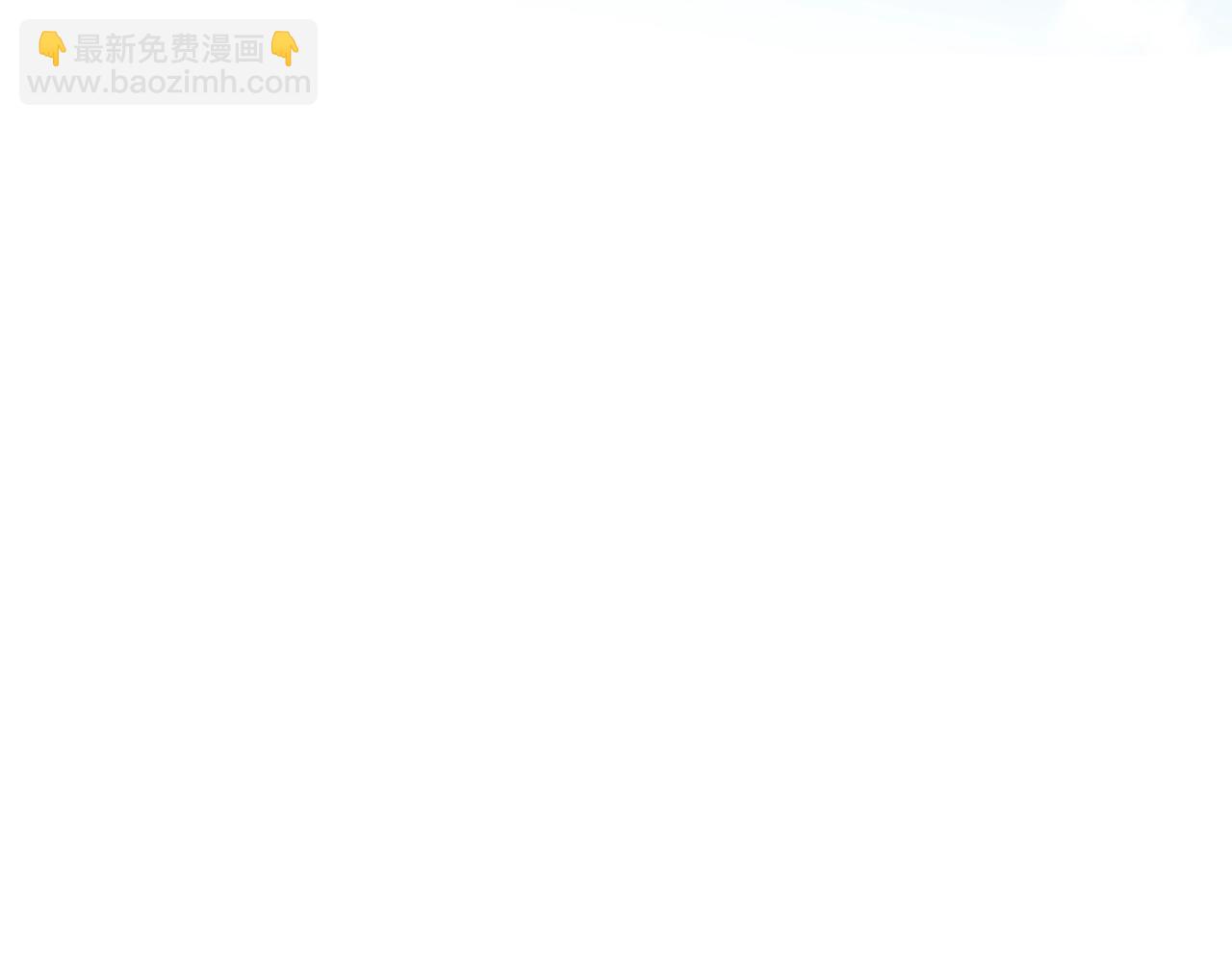 🍶成为伯爵家的废物 第127话 外凡骑士团 第42页