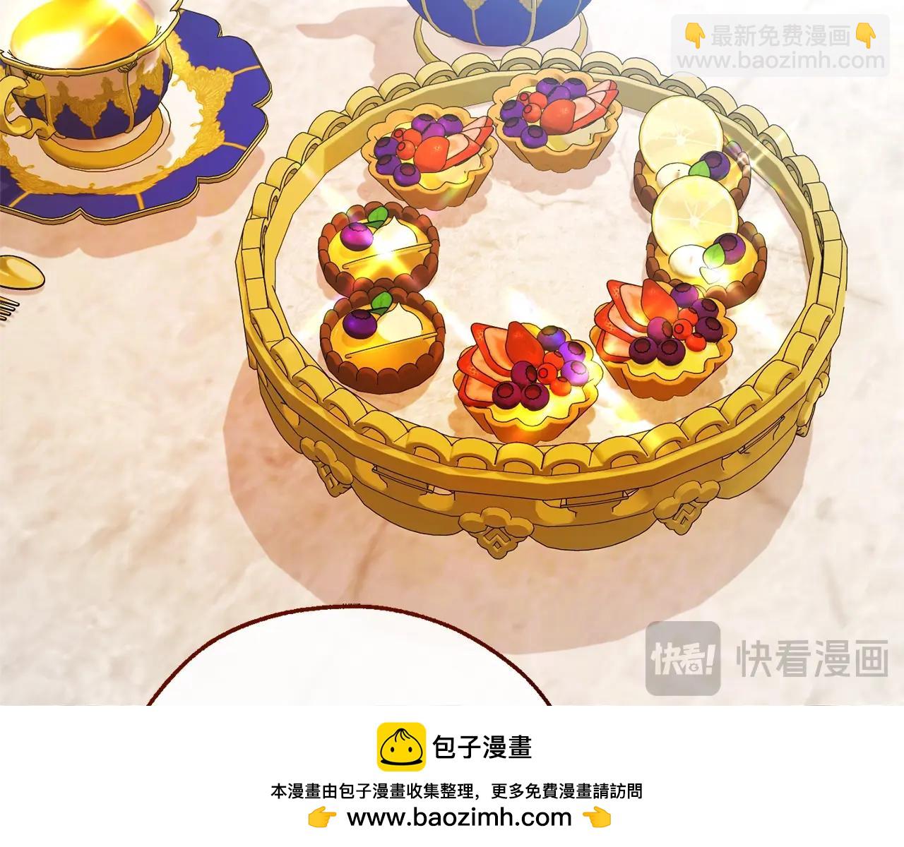 🍶成为伯爵家的废物 第127话 外凡骑士团 第50页