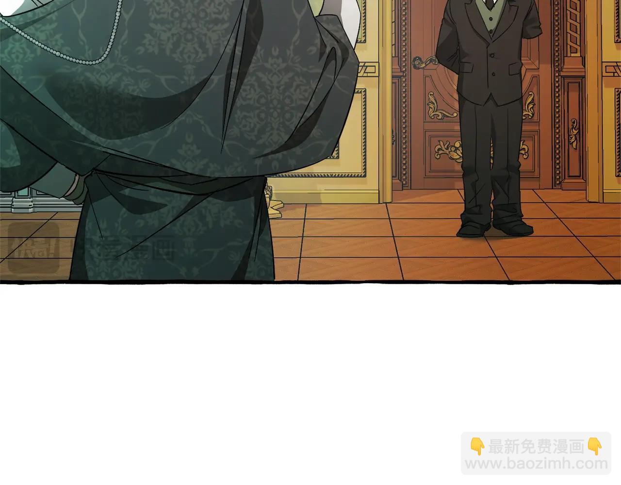 🍶成为伯爵家的废物 第127话 外凡骑士团 第7页
