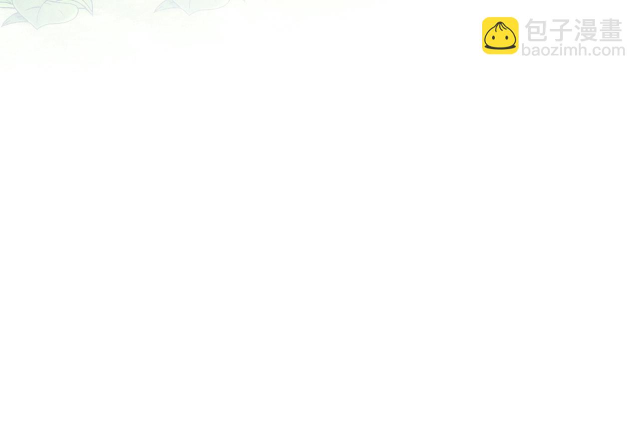 🍶成为伯爵家的废物 第129话 四王子 第27页