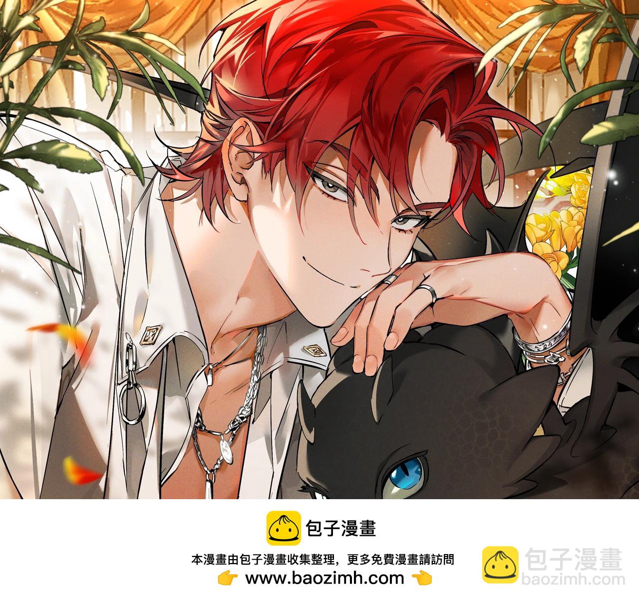 🍶成为伯爵家的废物 第129话 四王子 第50页