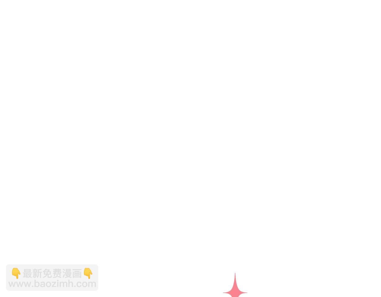 🍶成为伯爵家的废物 第131话 谁是龙？ 第20页