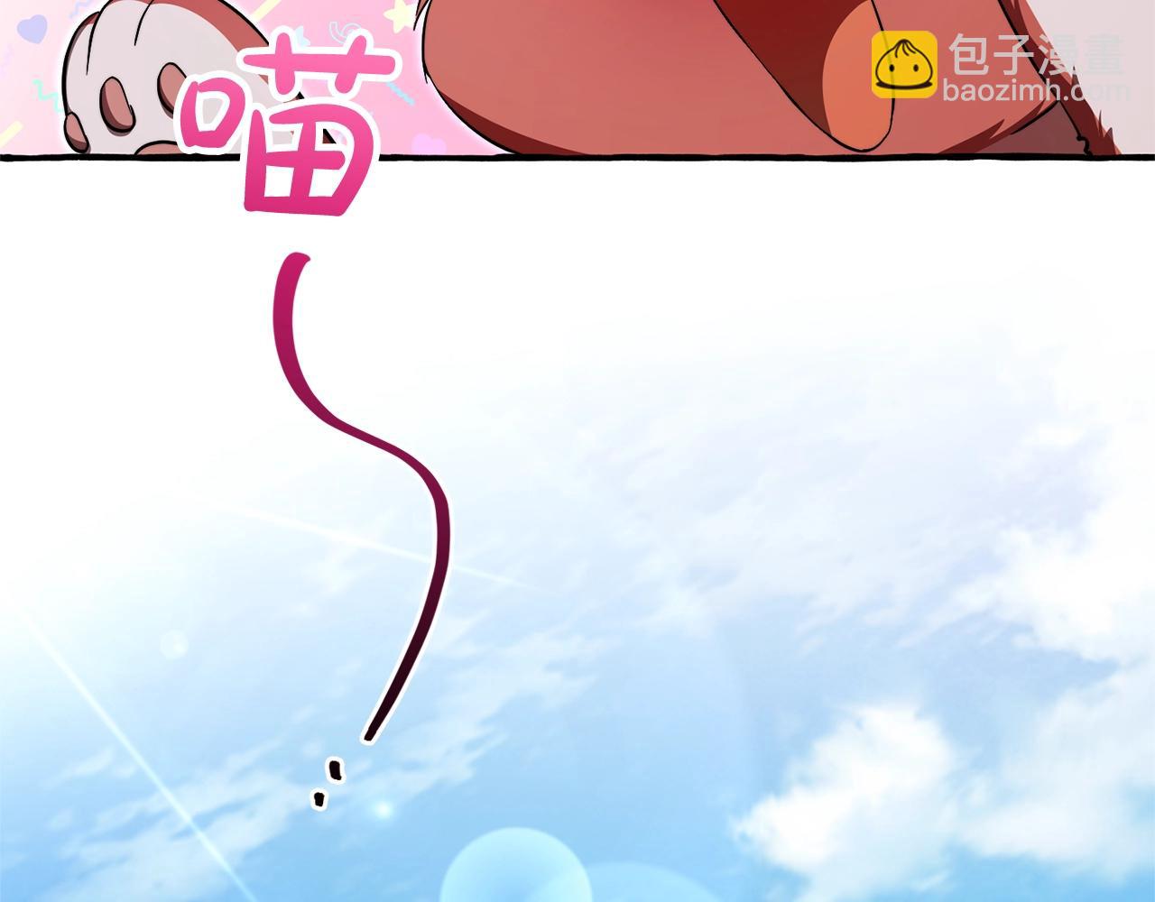 🍶成为伯爵家的废物 第131话 谁是龙？ 第22页