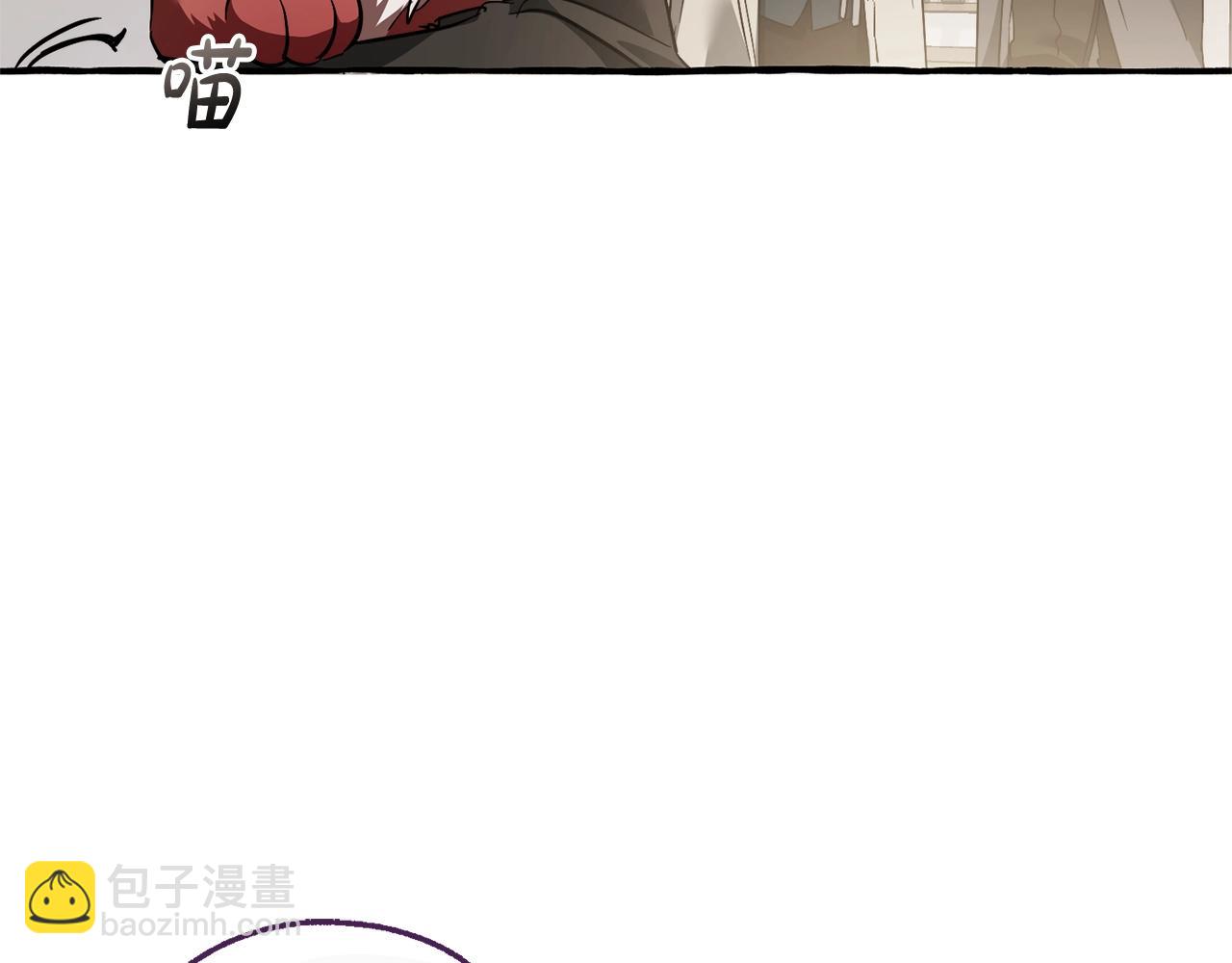 🍶成为伯爵家的废物 第131话 谁是龙？ 第28页