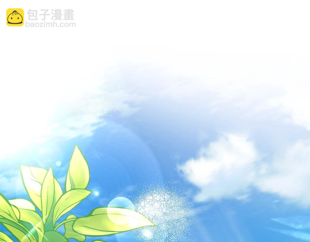 🍶成为伯爵家的废物 第131话 谁是龙？ 第31页