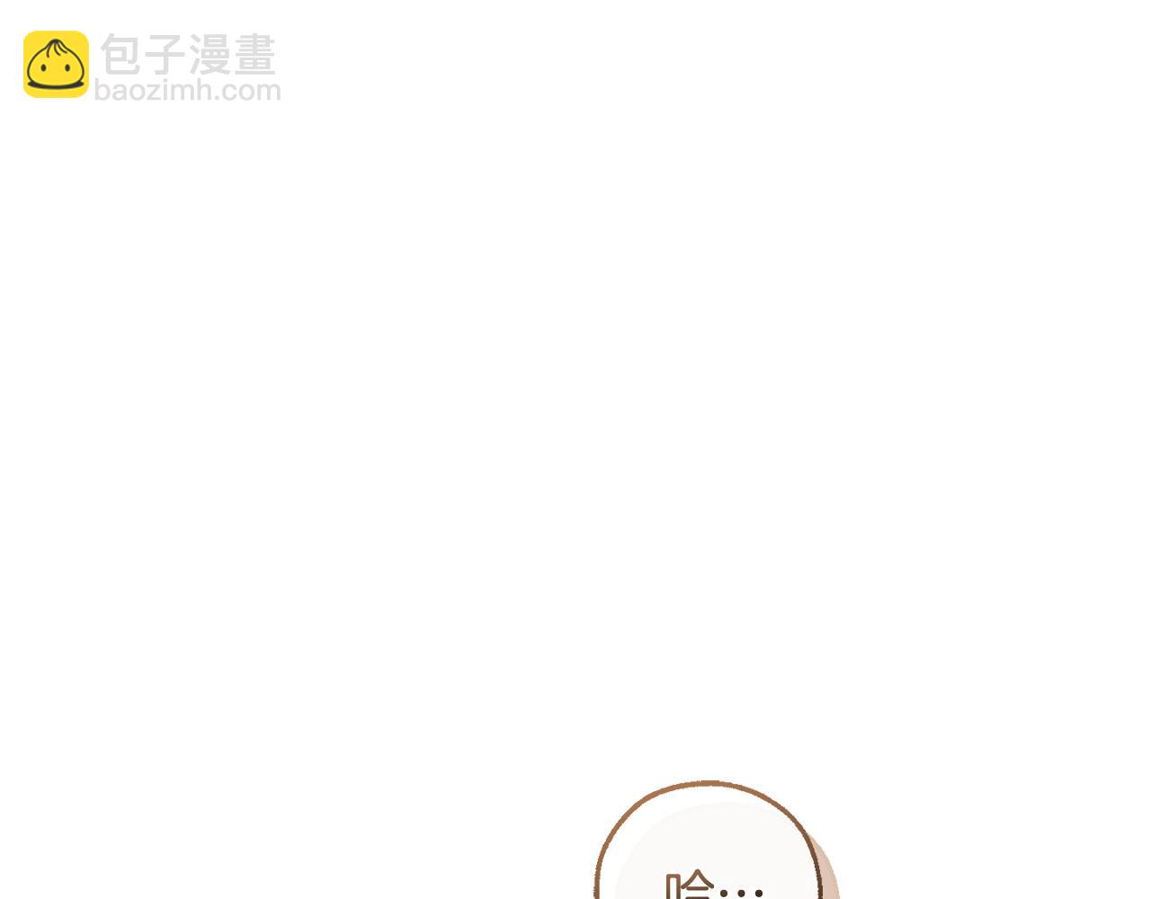 🍶成为伯爵家的废物 第131话 谁是龙？ 第5页