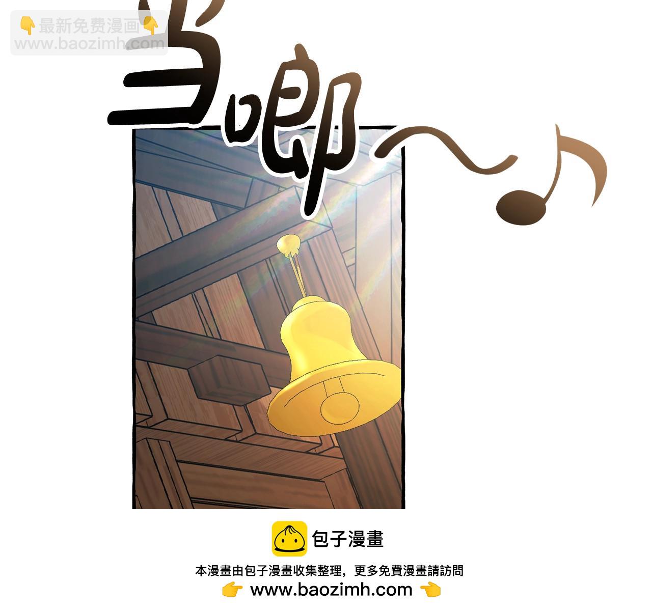 🍶成为伯爵家的废物 第131话 谁是龙？ 第50页