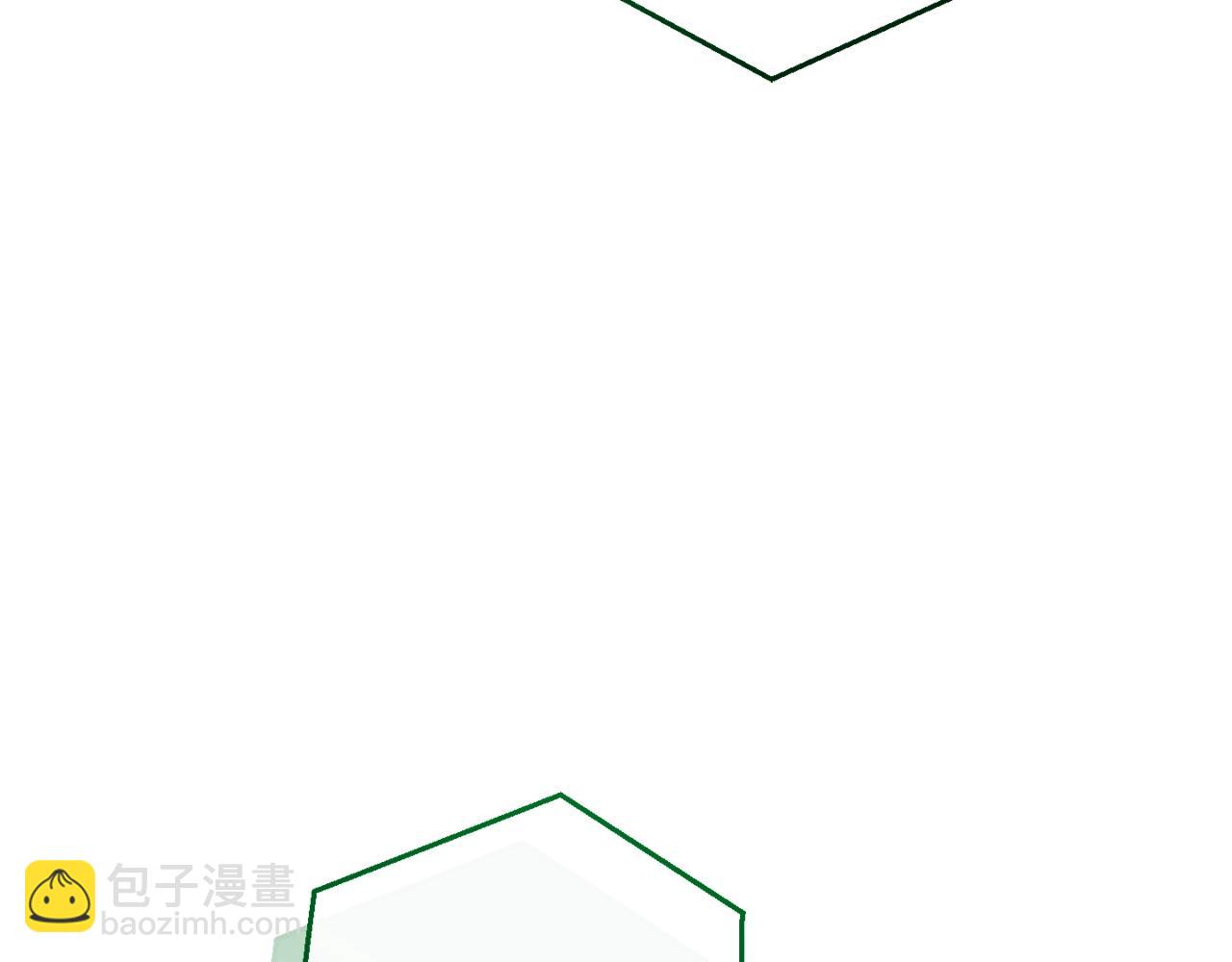 🍶成为伯爵家的废物 第133话 世界树的枝杈 第4页