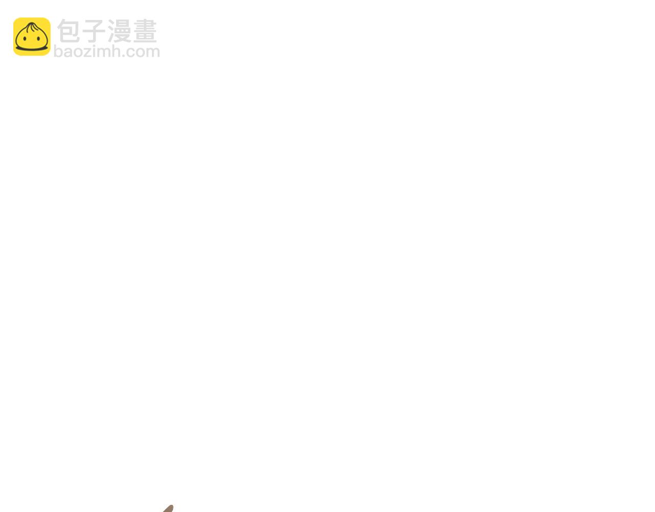 🍶成为伯爵家的废物 第133话 世界树的枝杈 第40页