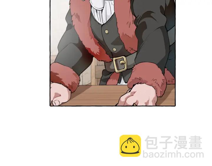🍶成为伯爵家的废物 第11话 真是个冤家 第10页