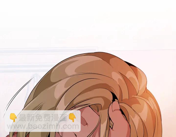 🍶成为伯爵家的废物 第11话 真是个冤家 第2页