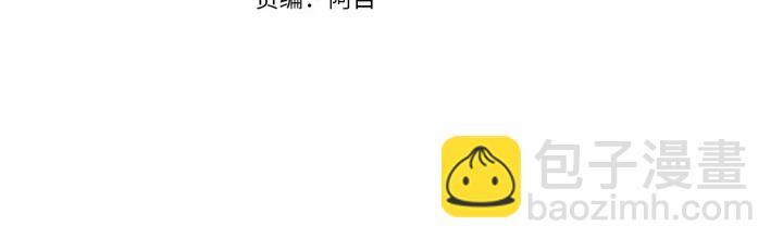 🍶成为伯爵家的废物 第11话 真是个冤家 第28页