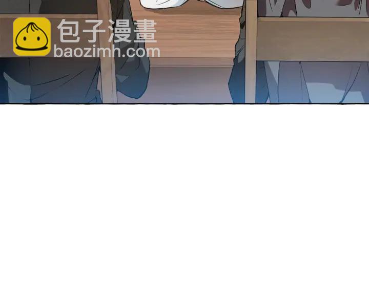 🍶成为伯爵家的废物 第11话 真是个冤家 第31页