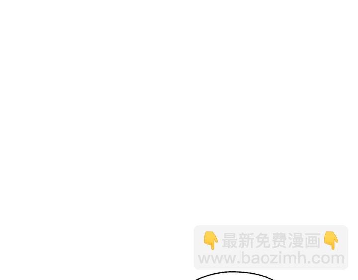 🍶成为伯爵家的废物 第11话 真是个冤家 第33页