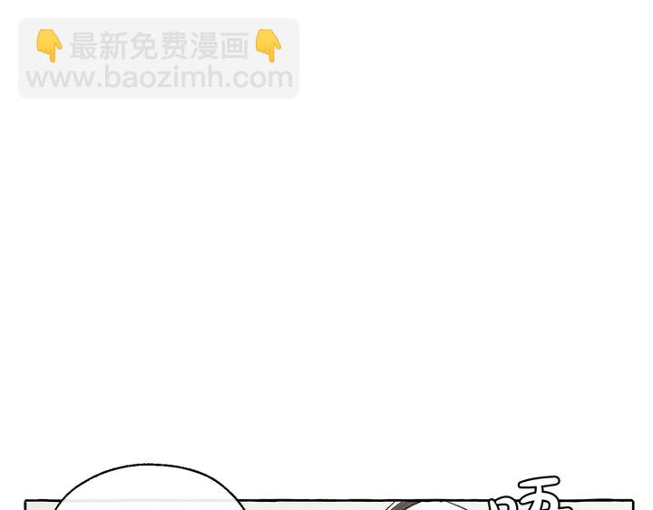 🍶成为伯爵家的废物 第11话 真是个冤家 第36页