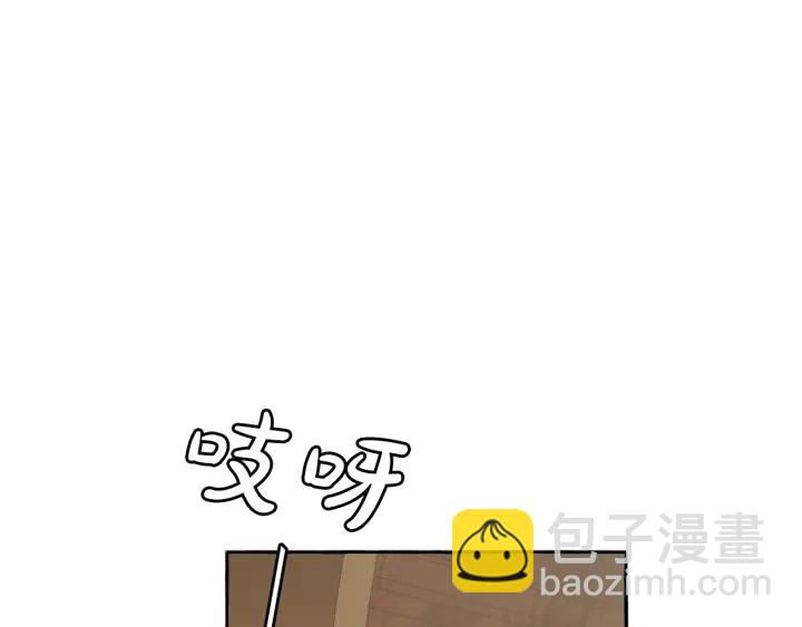 🍶成为伯爵家的废物 第11话 真是个冤家 第44页