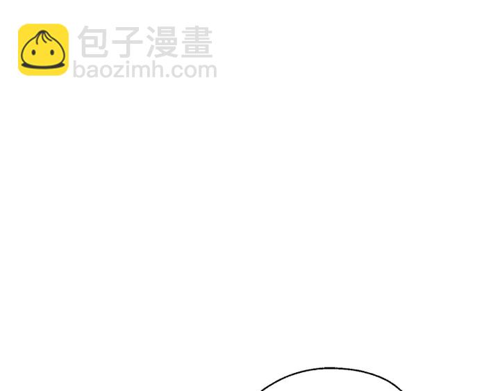 🍶成为伯爵家的废物 第11话 真是个冤家 第5页