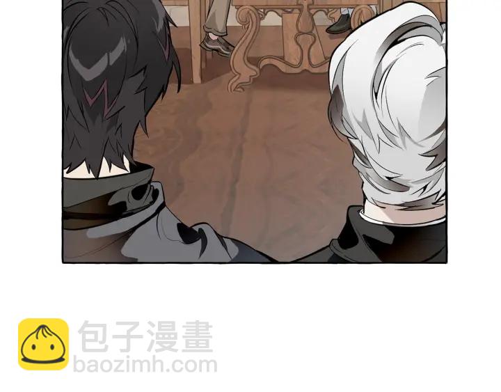 🍶成为伯爵家的废物 第11话 真是个冤家 第7页