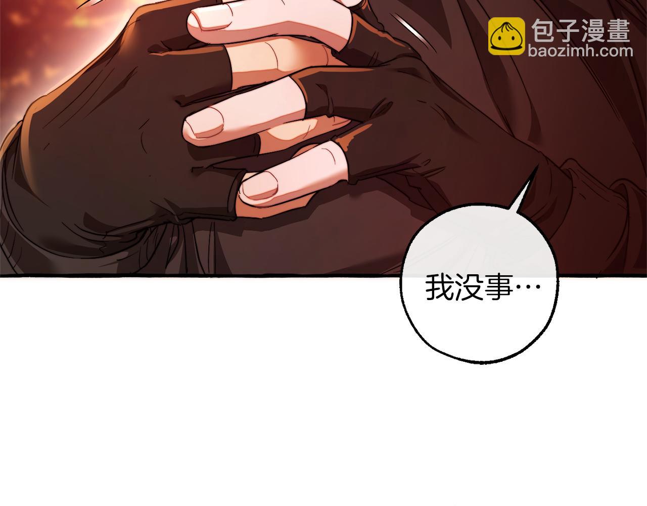 🍶成为伯爵家的废物 第135话 昏迷三天 第16页