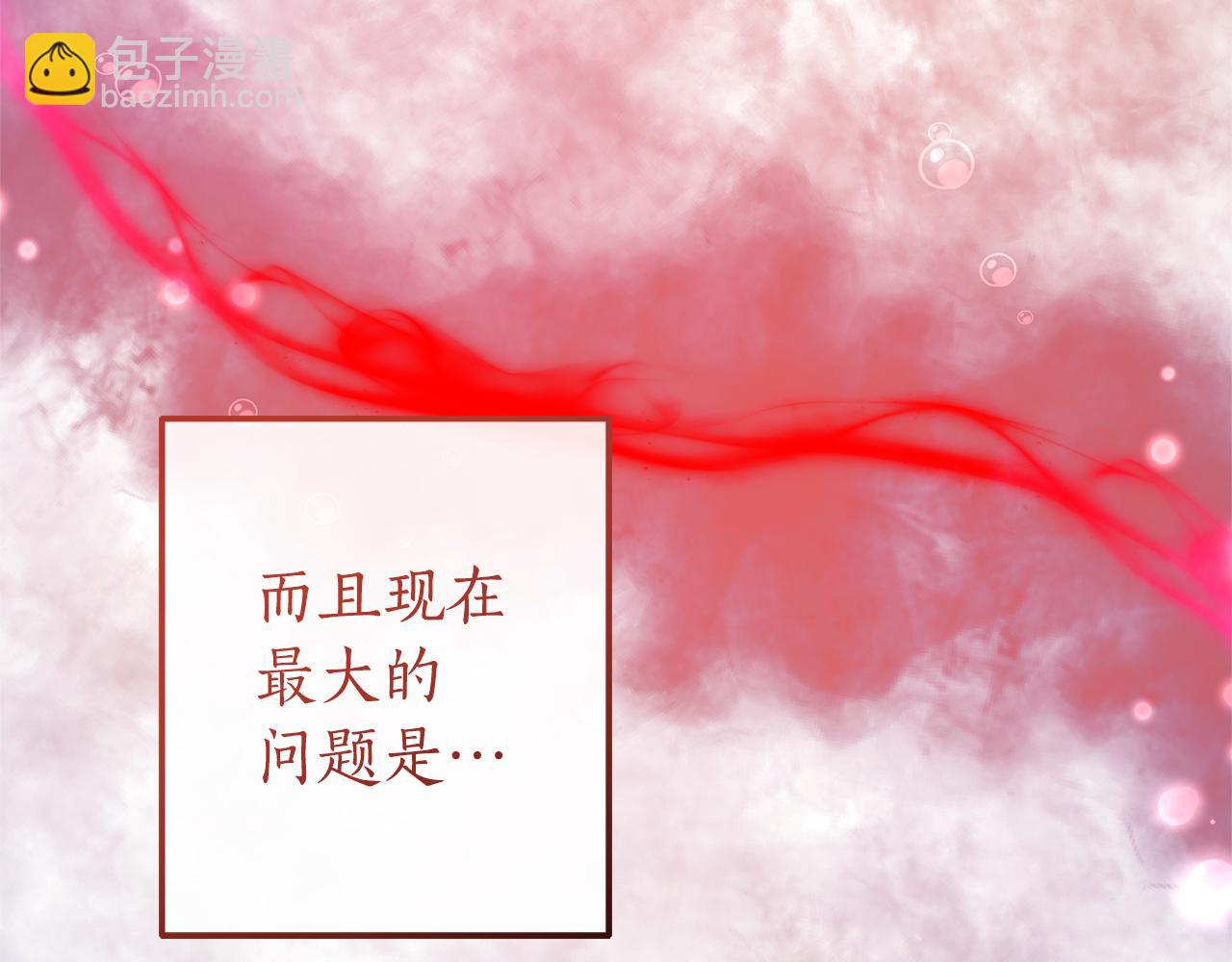 🍶成为伯爵家的废物 第135话 昏迷三天 第22页