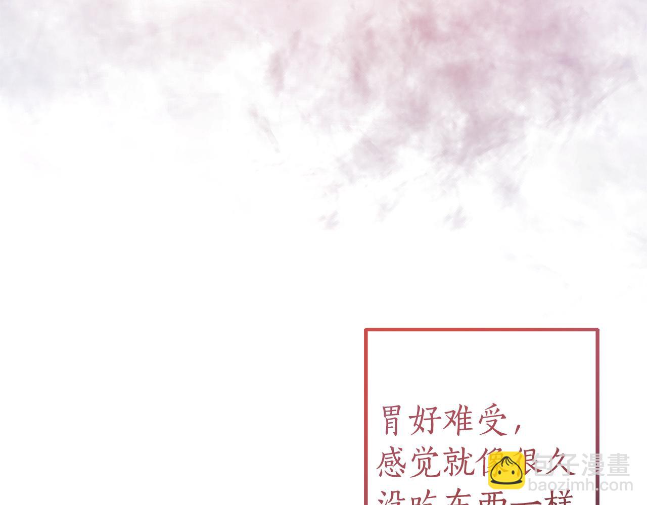 🍶成为伯爵家的废物 第135话 昏迷三天 第23页