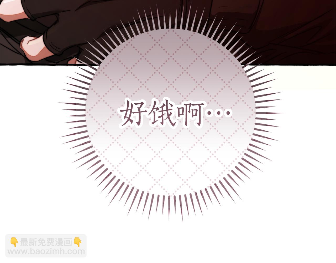 🍶成为伯爵家的废物 第135话 昏迷三天 第25页