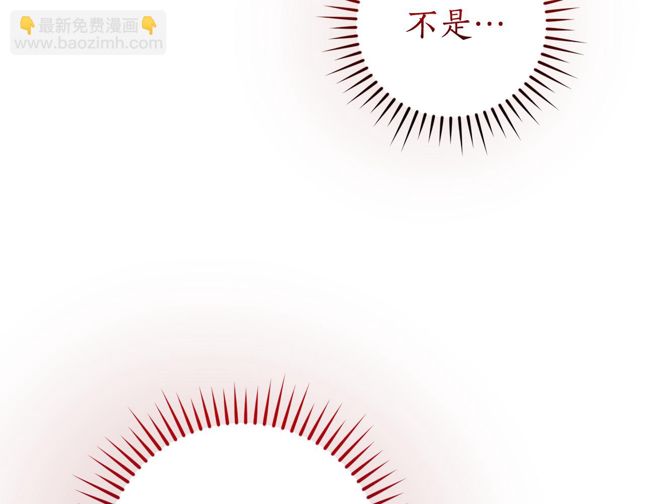 🍶成为伯爵家的废物 第135话 昏迷三天 第30页