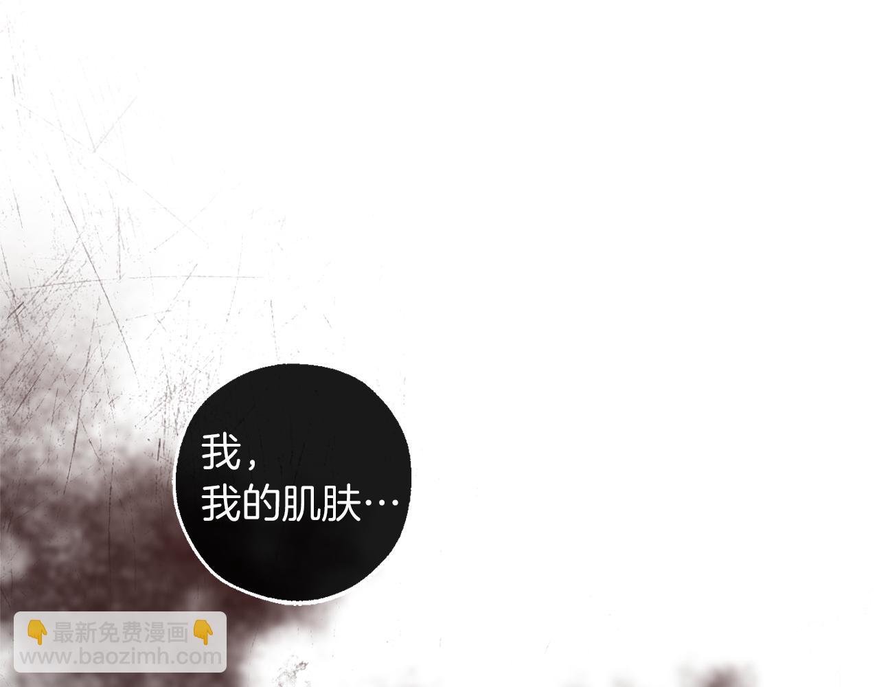 🍶成为伯爵家的废物 第135话 昏迷三天 第36页