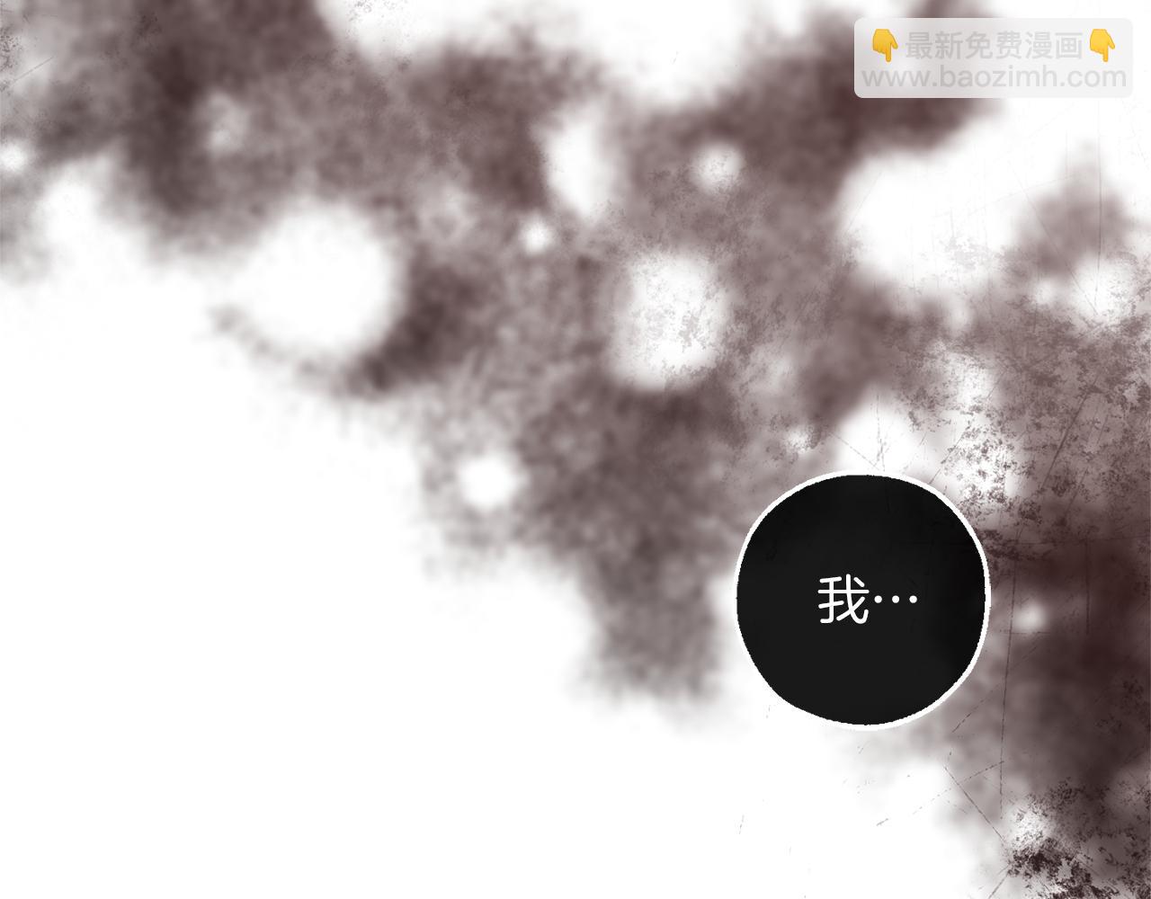🍶成为伯爵家的废物 第135话 昏迷三天 第37页
