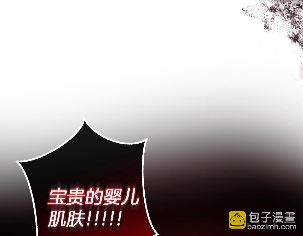 🍶成为伯爵家的废物 第135话 昏迷三天 第38页