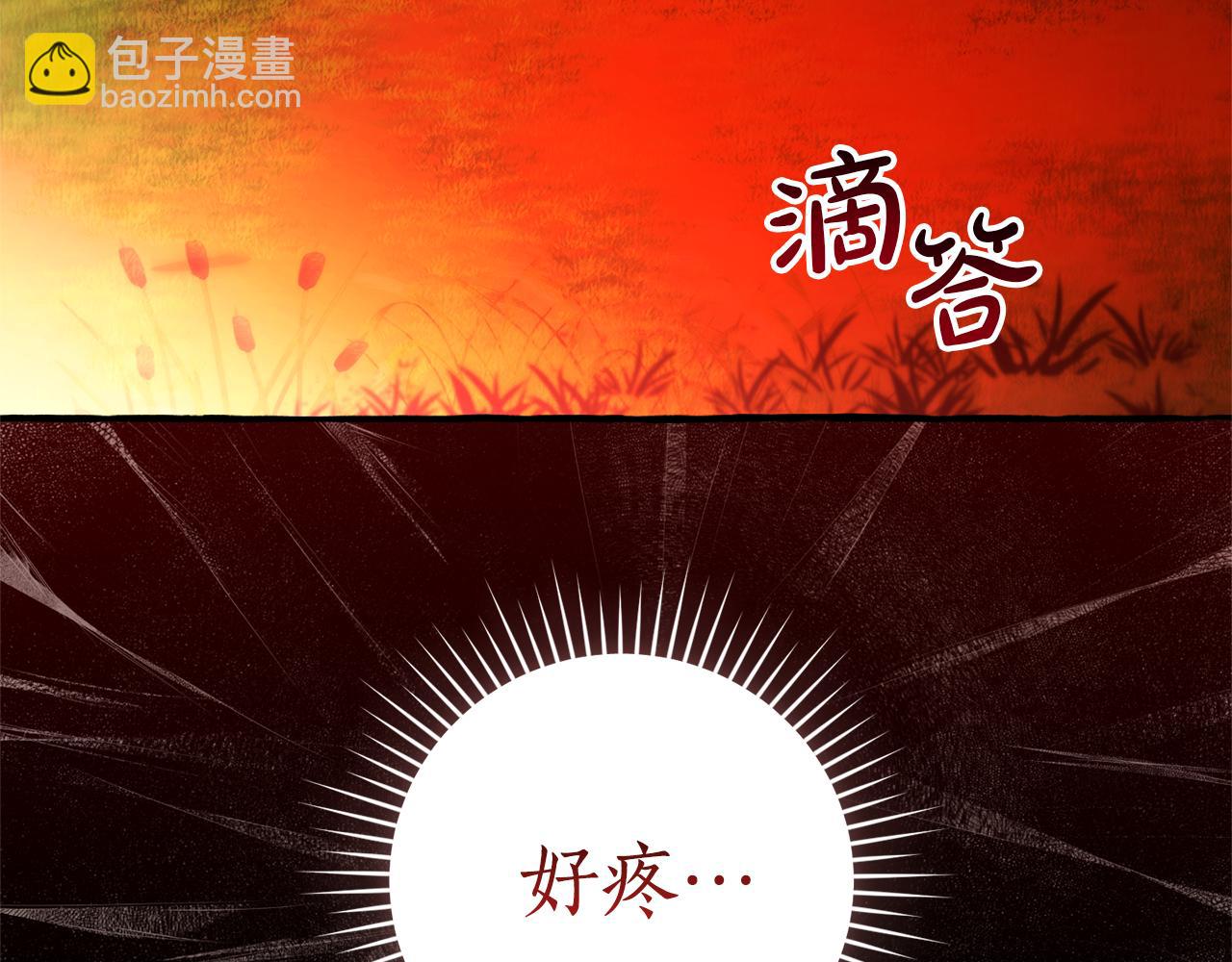 🍶成为伯爵家的废物 第135话 昏迷三天 第5页