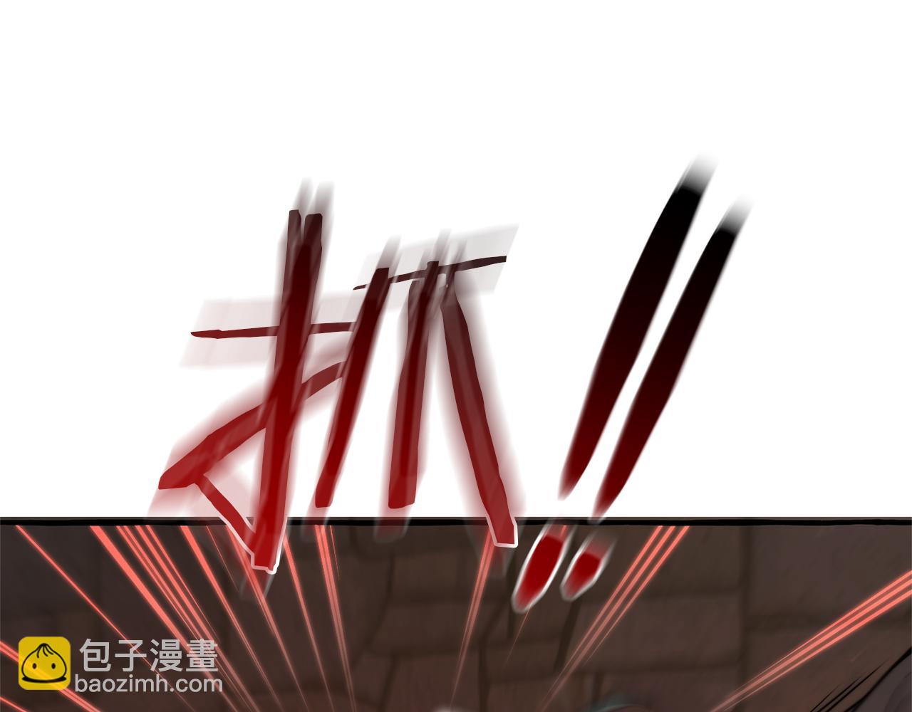 🍶成为伯爵家的废物 第137话 冤大头 第36页