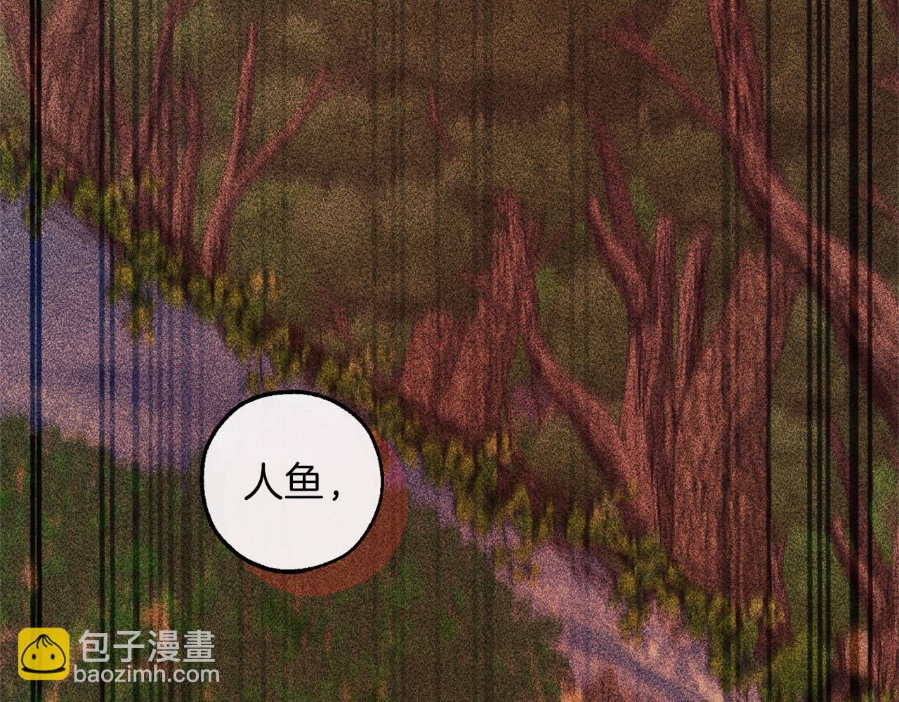🍶成为伯爵家的废物 第137话 冤大头 第44页