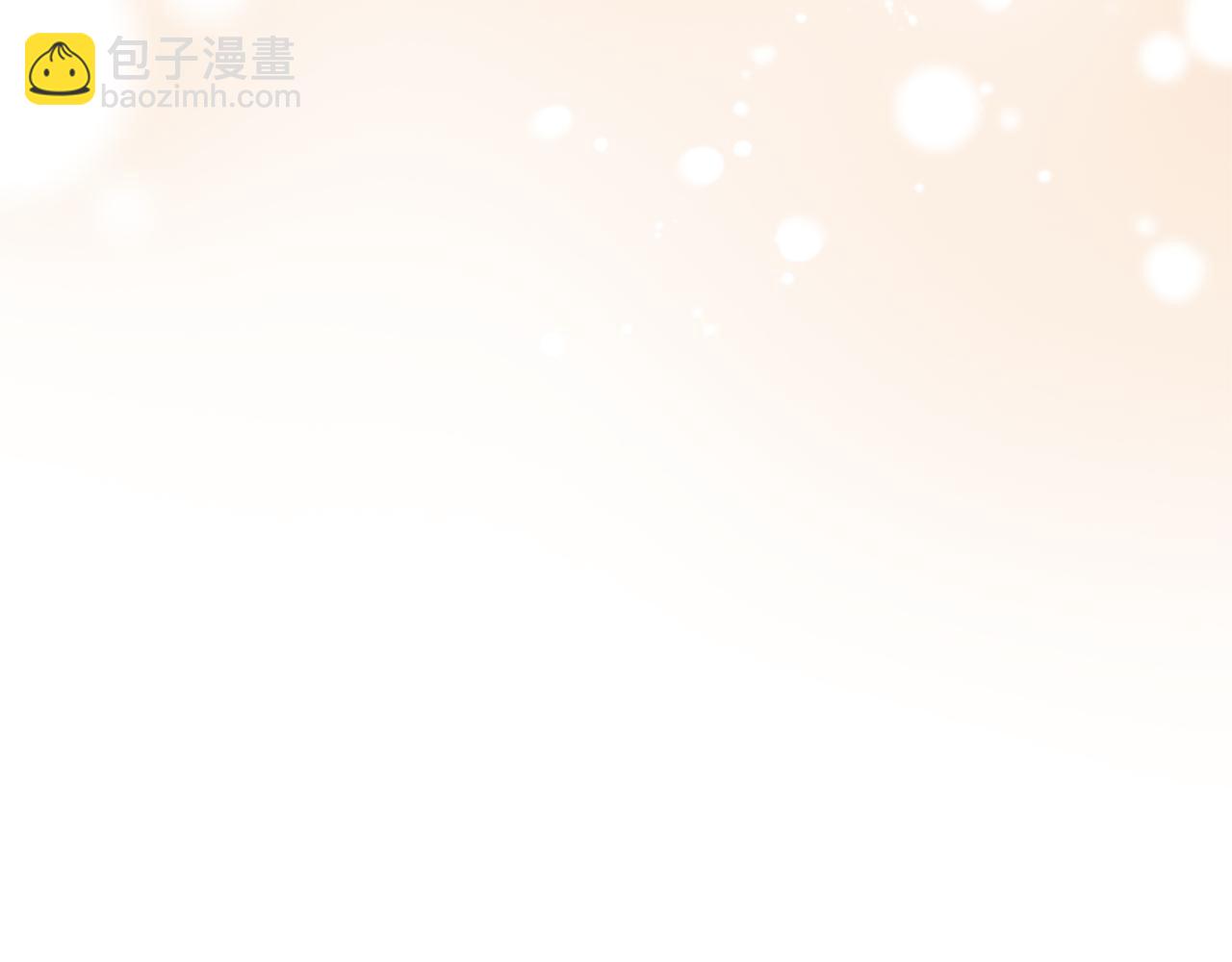 🍶成为伯爵家的废物 第139话 有钱人家的公子 第15页