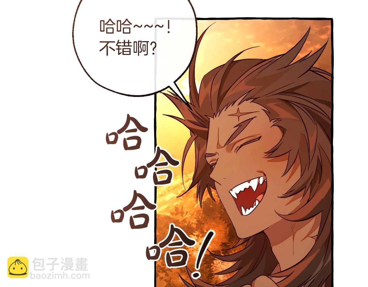 🍶成为伯爵家的废物 第141话 爆破倒计时 第22页