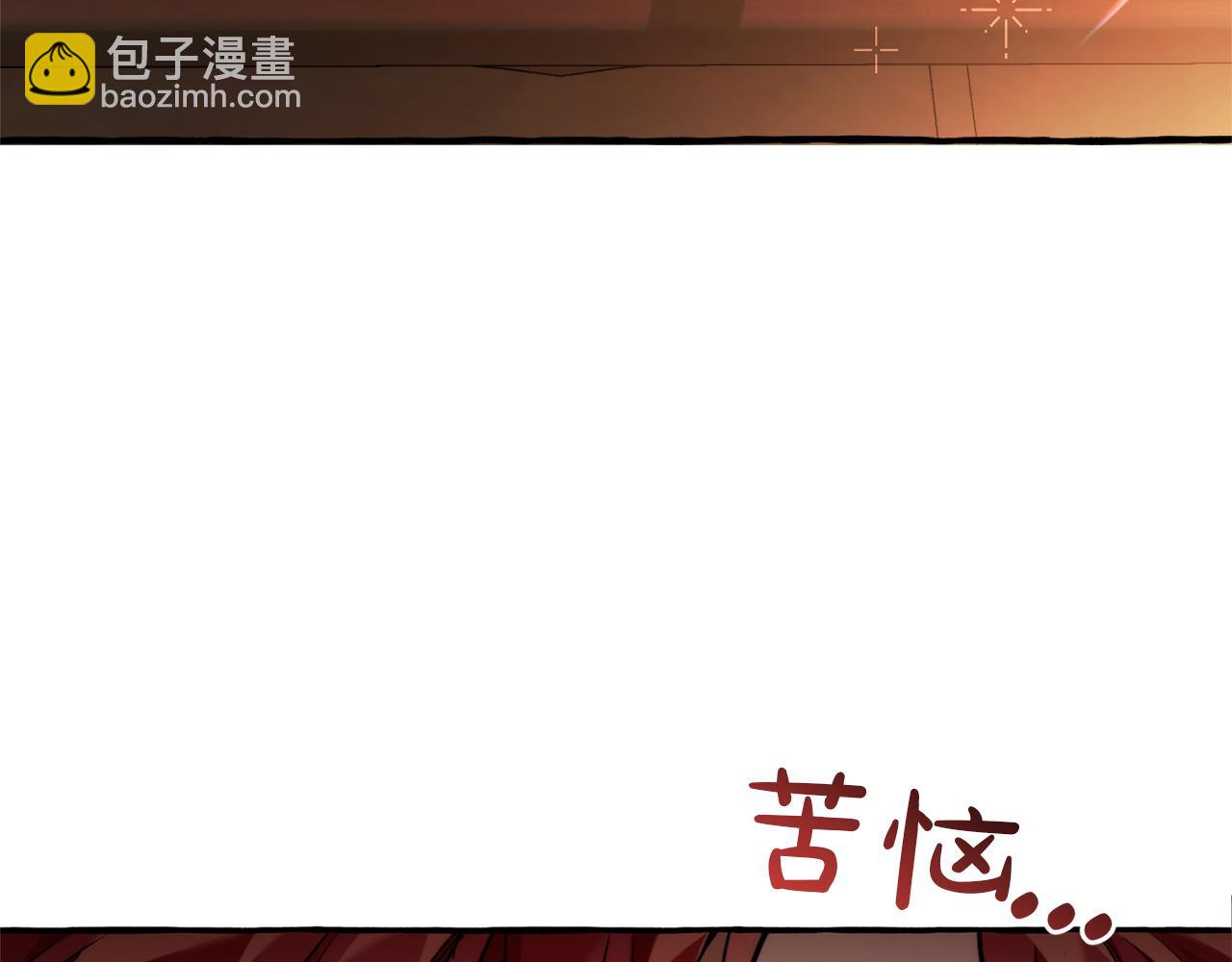 🍶成为伯爵家的废物 第141话 爆破倒计时 第38页