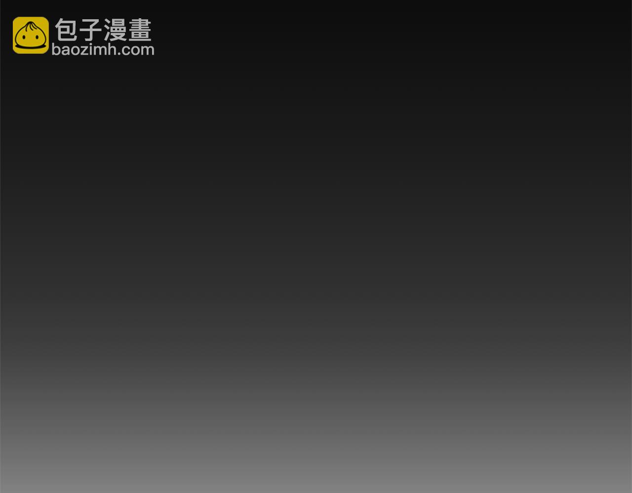 🍶成为伯爵家的废物 第143话 美丽的黄金龙 第10页